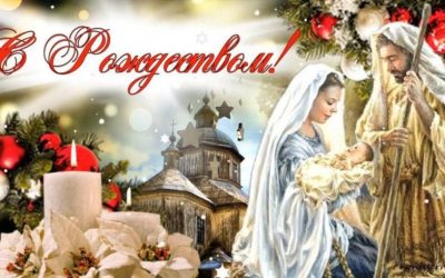 СЕЛЬПО поздравляет с Католическим Рождеством — праздником света, тепла и добрых надежд.